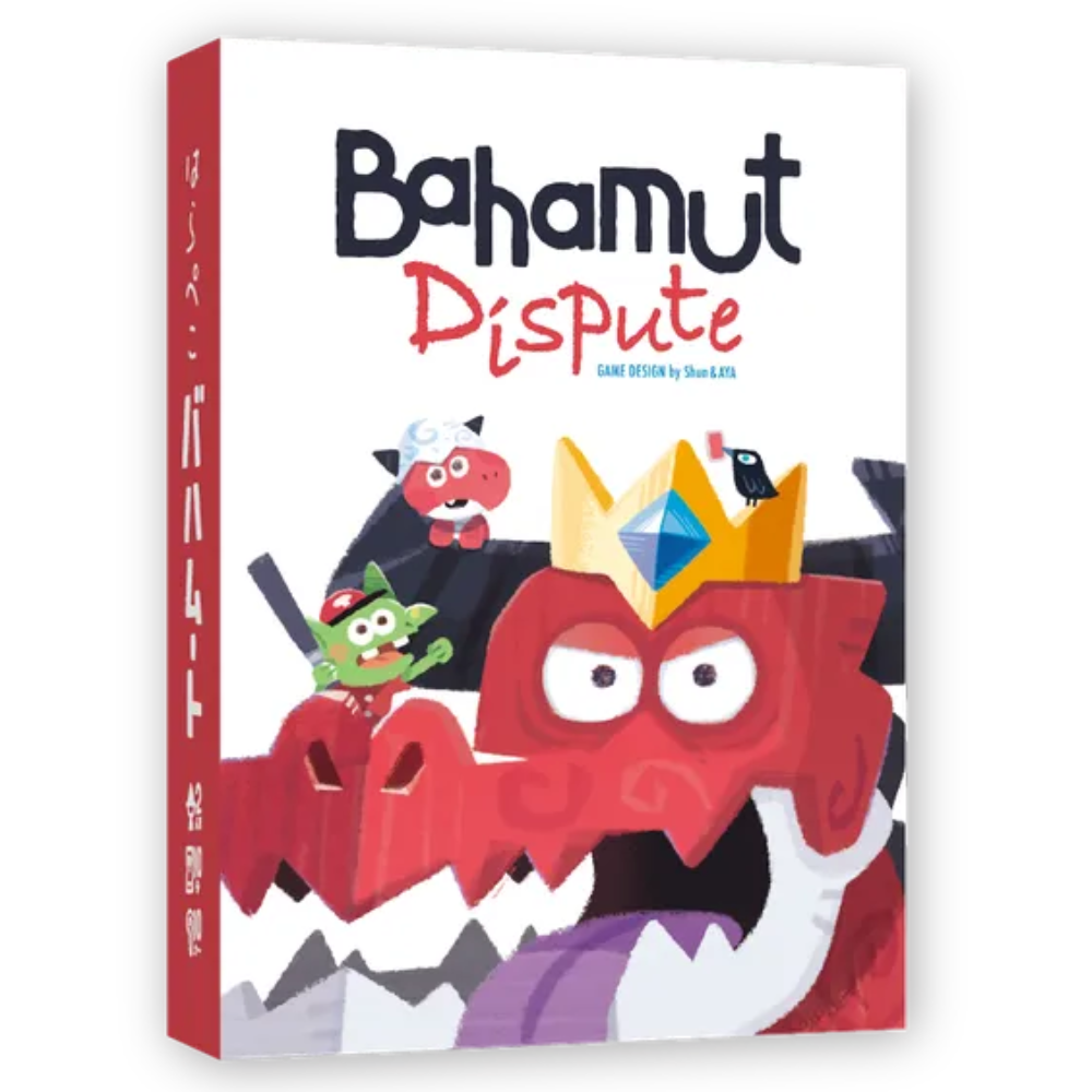 Bahamut Dispute (EN)